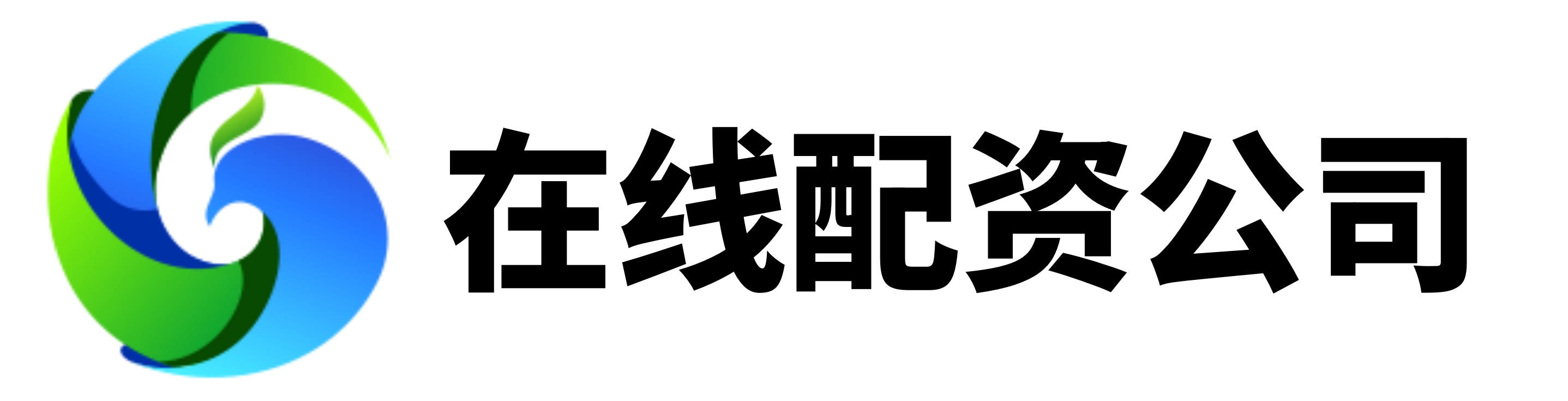 易配网-易配网平台-配资天眼查_股票配资公司平台